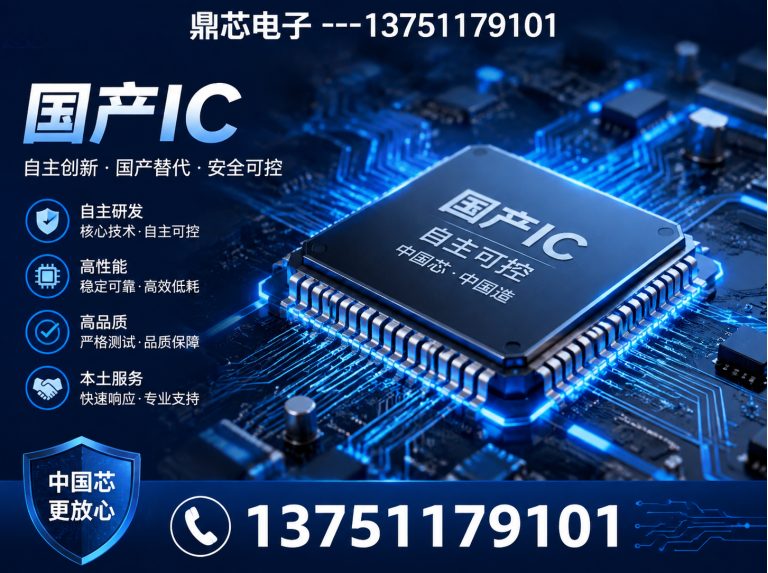 楚雄运算放大器展示图