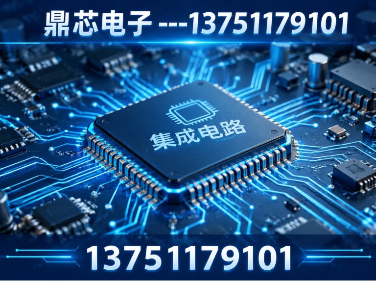 楚雄国产IC展示图